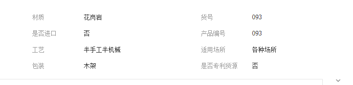 QQ截圖20190505195110