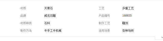 QQ截圖20190505195609