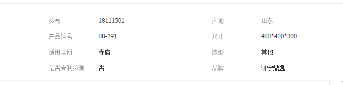 QQ截圖20190505200054