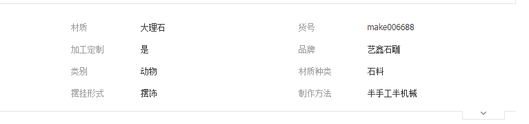 QQ截圖20190505200340