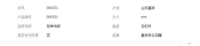 QQ截圖20190505200507