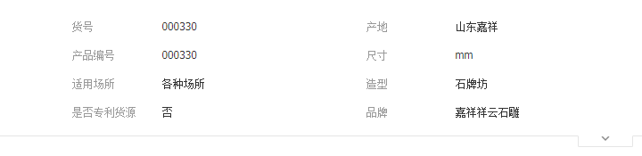 QQ截圖20190505200559