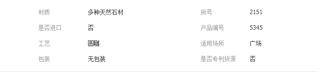 QQ截圖20190505201014