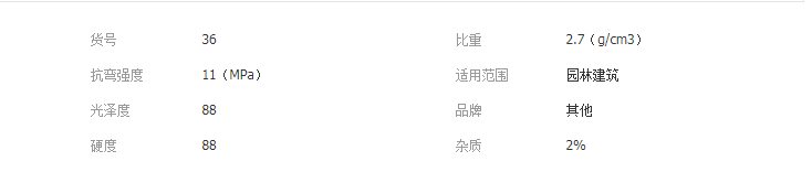 QQ截圖20190506133530