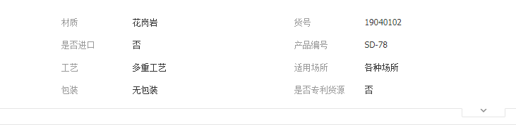 QQ截圖20190506133704