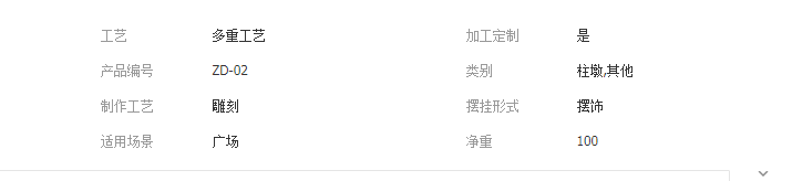 QQ截圖20190506133845