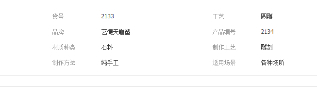 QQ截圖20190506134000