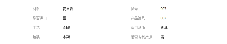 QQ截圖20190506134258