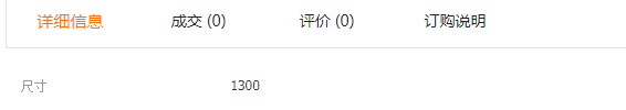 QQ截圖20190506134547