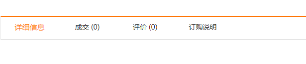 QQ截圖20190506134627