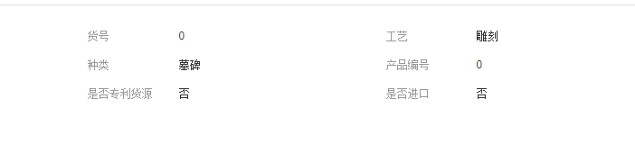 QQ截圖20190506135019