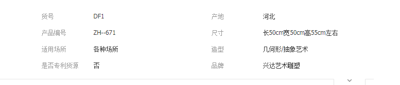 QQ截圖20190506135317