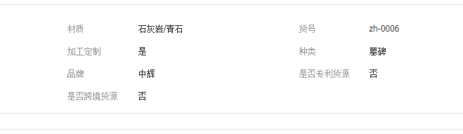 QQ截圖20190506135516
