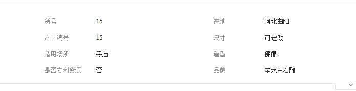 QQ截圖20190506135646