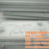 五蓮花火燒板報價_五蓮花火燒板_嘉磊石材(在線咨詢)