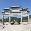 廠家定制石雕坊 中式仿古石雕牌樓 宗教廟宇石牌樓