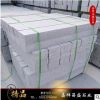 廠家常年銷售各種花崗巖石板材 精品鋪地石路牙石促銷價格優(yōu)惠