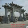 嘉祥圣華石雕 供應(yīng)石牌坊 花崗巖石雕牌 牌樓批發(fā)