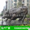 青石斗牛 華爾品牌石牛 牧童牛直銷加工生產(chǎn)