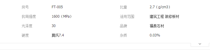 QQ截圖20190508141104