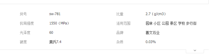 QQ截圖20190508141447