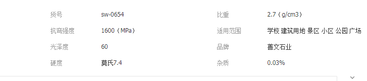 QQ截圖20190508141535