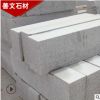 北方深灰色火燒面花崗巖芝麻灰路沿石|路巖石|道路側(cè)石|石質(zhì)緣石