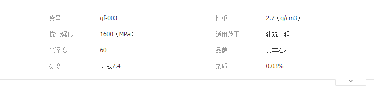 QQ截圖20190508141846