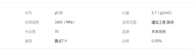 QQ截圖20190508142033