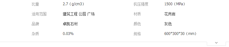 QQ截圖20190508142253