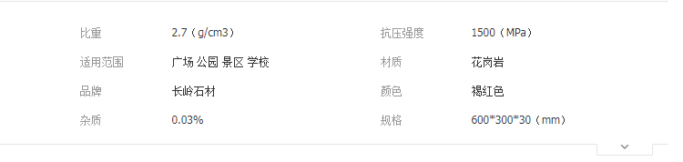 QQ截圖20190508142533