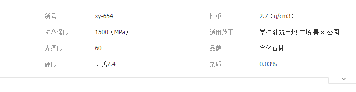QQ截圖20190508142758