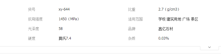 QQ截圖20190508142928