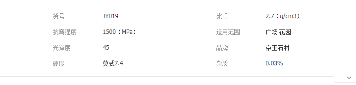 QQ截圖20190508143049