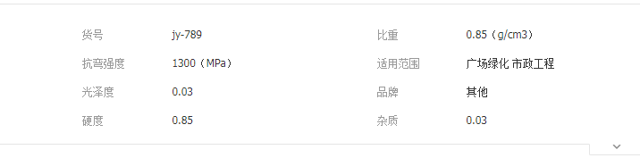 QQ截圖20190508143132