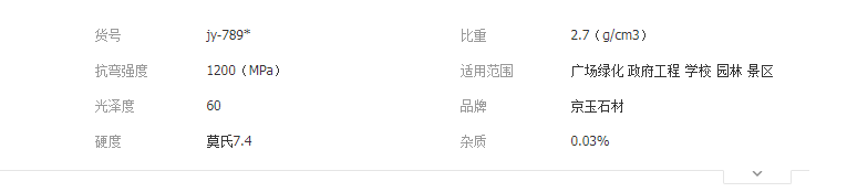 QQ截圖20190508143234