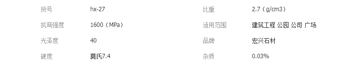 QQ截圖20190508143441