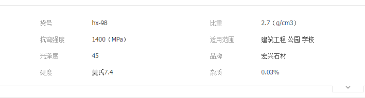 QQ截圖20190508143531
