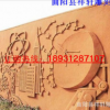 加工大理石影壁墻|城市文化墻屏風(fēng)||廣場(chǎng)浮雕墻中式庭院石材影碑