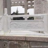 廠家加工設(shè)計(jì)石雕欄桿 漢白玉護(hù)欄 中式別墅園林河道欄板雕刻