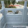 專業(yè)生產(chǎn)漢白玉石欄桿庭院公園景區(qū)漢白玉護(hù)欄各種浮雕圖案石欄桿
