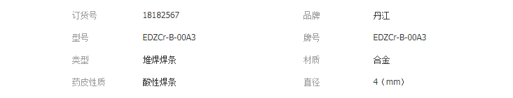 QQ截圖20190509132336