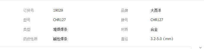 QQ截圖20190509132515