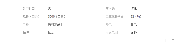 QQ截圖20190509132634