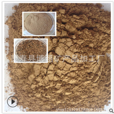 鉆井液用隨鉆堵漏劑 復(fù)合堵漏劑 石油助劑 改性植物纖維