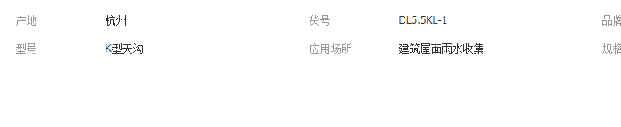 QQ截圖20190509132934