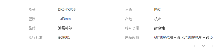 QQ截圖20190509133018