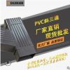 迪雷科爾PVC方形雨水排水管配件斜三通色彩均勻廠家直銷現(xiàn)貨批發(fā)
