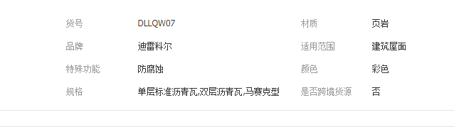 QQ截圖20190509133100