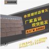 迪雷科爾別墅屋面裝飾防水瀝青瓦玻纖瓦油氈瓦廠家直銷現(xiàn)貨批發(fā)